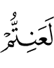 surely you would be in difficulty,