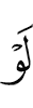 If