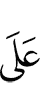 on