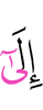 to