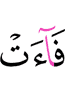 it returns,