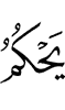 decrees