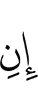 if