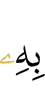 it for