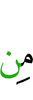 than