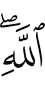 Allah?"