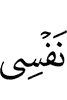 myself,