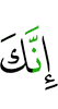 Indeed, You,