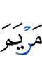 (of) Maryam!