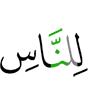 to the people,