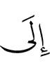 to