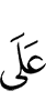 on
