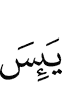 (have) despaired