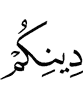 your religion,