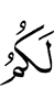 for you