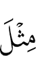 like