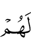 (is) for them