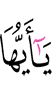O you