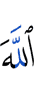 Allah,