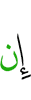 if
