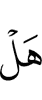 Do