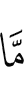 Not