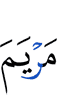 (of) Maryam