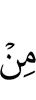 of