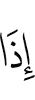 when