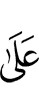 about