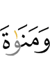 And Manat