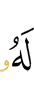 For Him