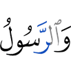while the Messenger