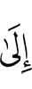 to