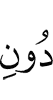 other than