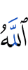 Allah.