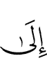 to