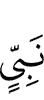Prophet
