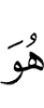 He