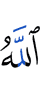 Allah