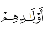 (of) their children -