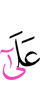on