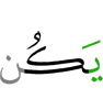 is