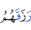 (bas been) provided (to) them