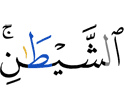 (of) Shaitaan.