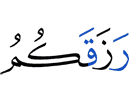 (has been) provided (to) you