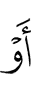 or
