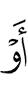 or