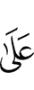 to