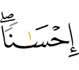 (be) good,